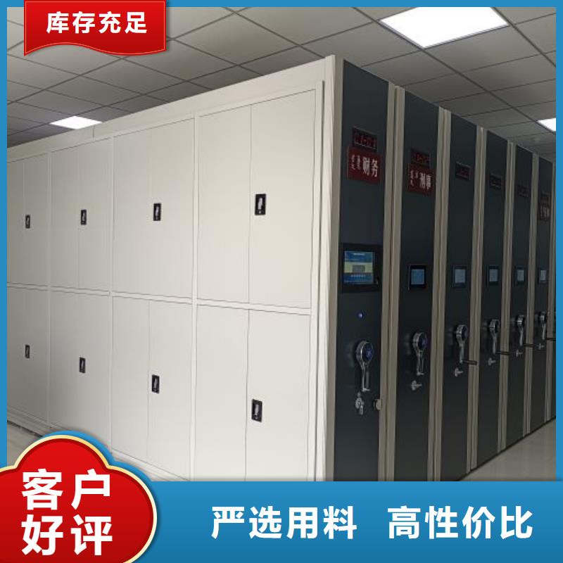 主要功能與優(yōu)勢【凱美】光盤密集柜