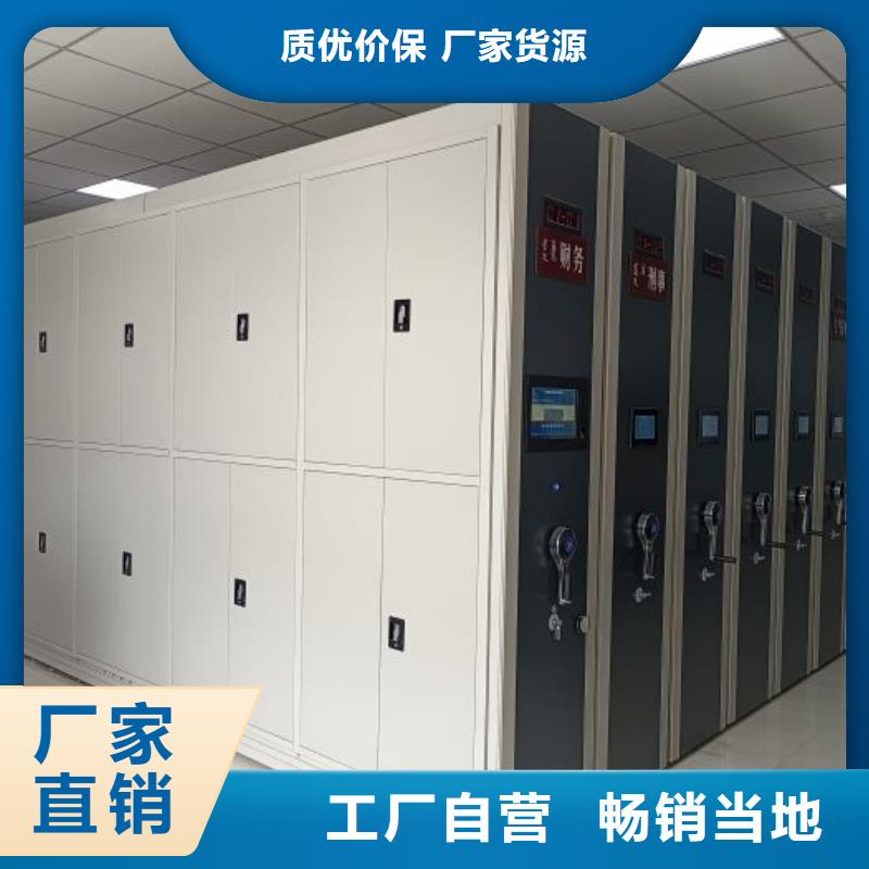 招标采购【凯美】三校用密集架