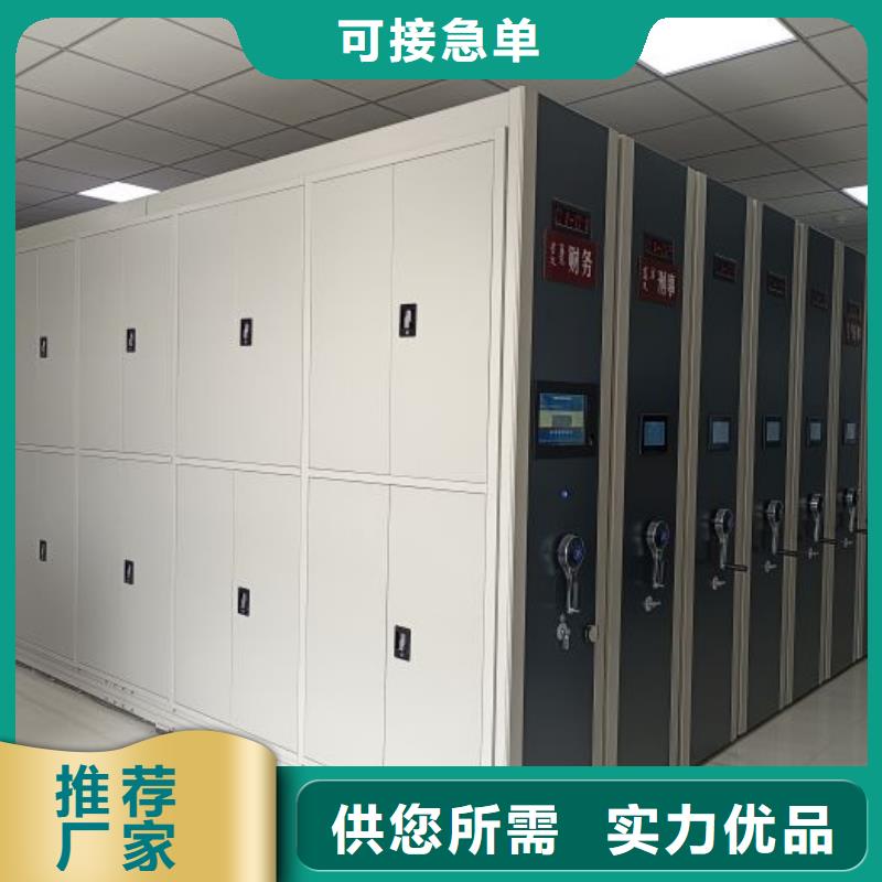 智能密集柜可靠的商家