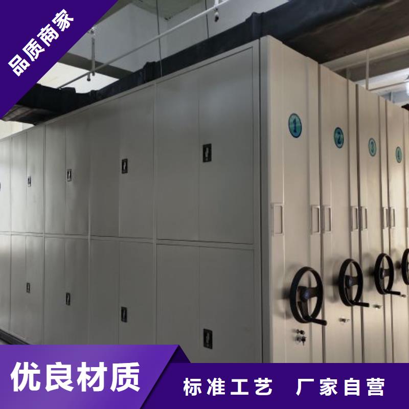 招标采购【凯美】三校用密集架