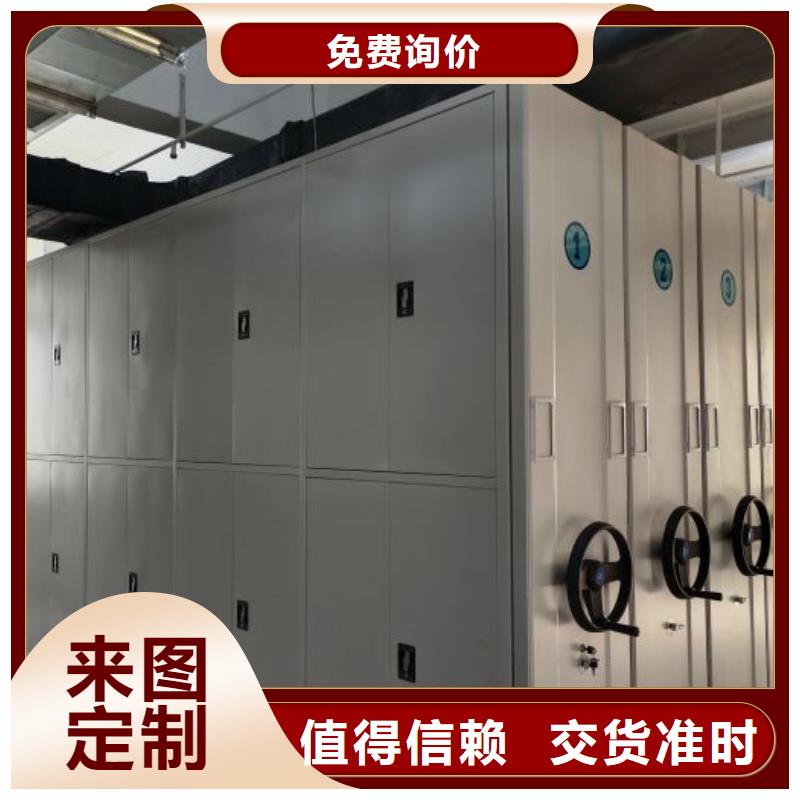 免费送货【凯美】底图密集柜