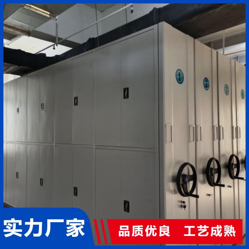 免费送货【凯美】底图密集柜