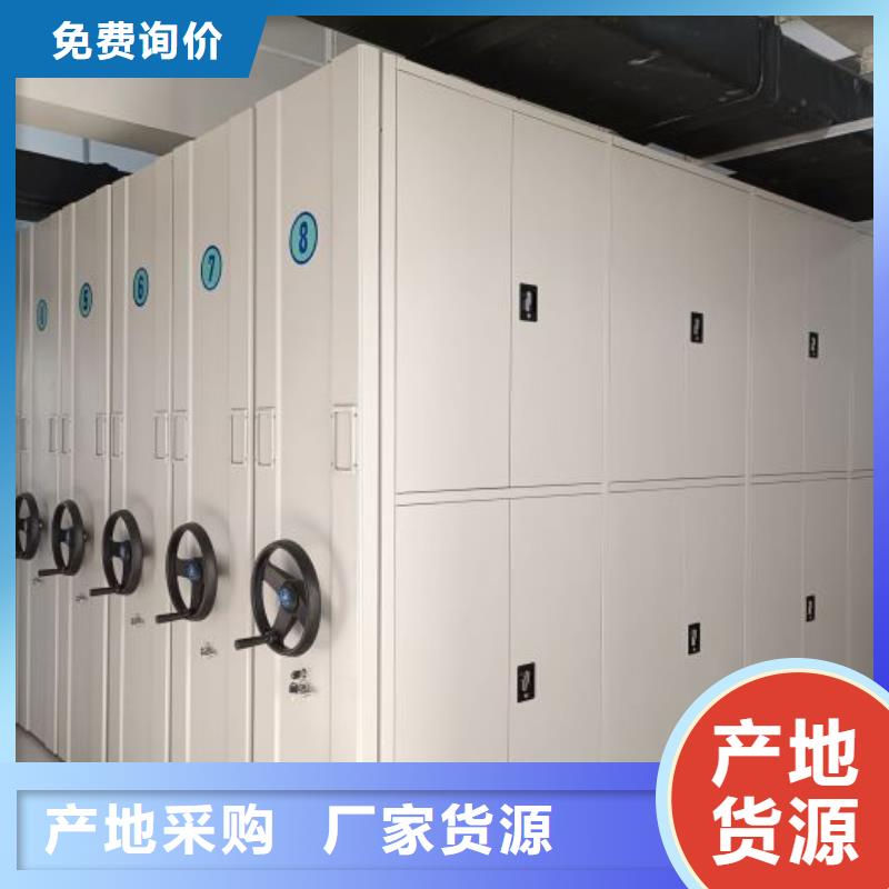 供應(yīng)五層箱式密集架_精選廠家