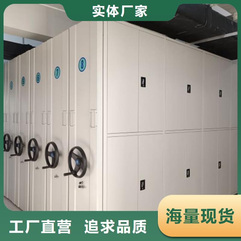 免费送货【凯美】底图密集柜