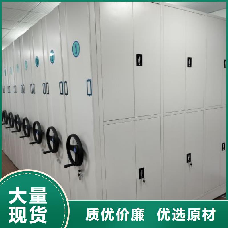 采購標本密集架-實體廠家可定制