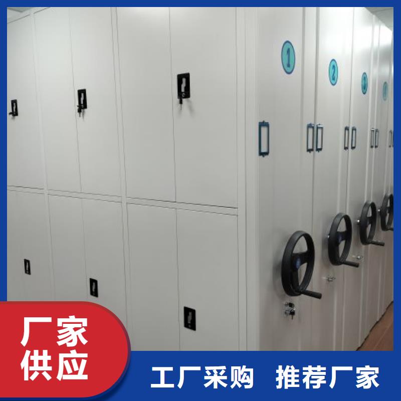 廠家是經(jīng)銷(xiāo)商生存的一切載體【凱美】移動(dòng)密集檔案架