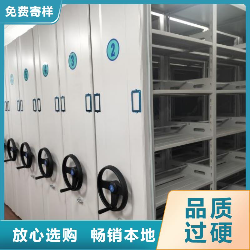 采購標本密集架-實體廠家可定制