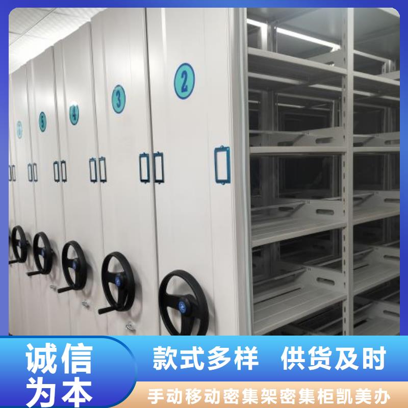 供应批发档案资料库智能密集柜-大型厂家