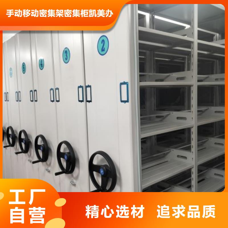 市場看點(diǎn)與期待【凱美】智能回轉(zhuǎn)檔案柜
