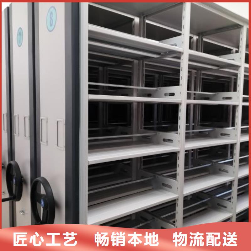文件密集柜优质源头厂家