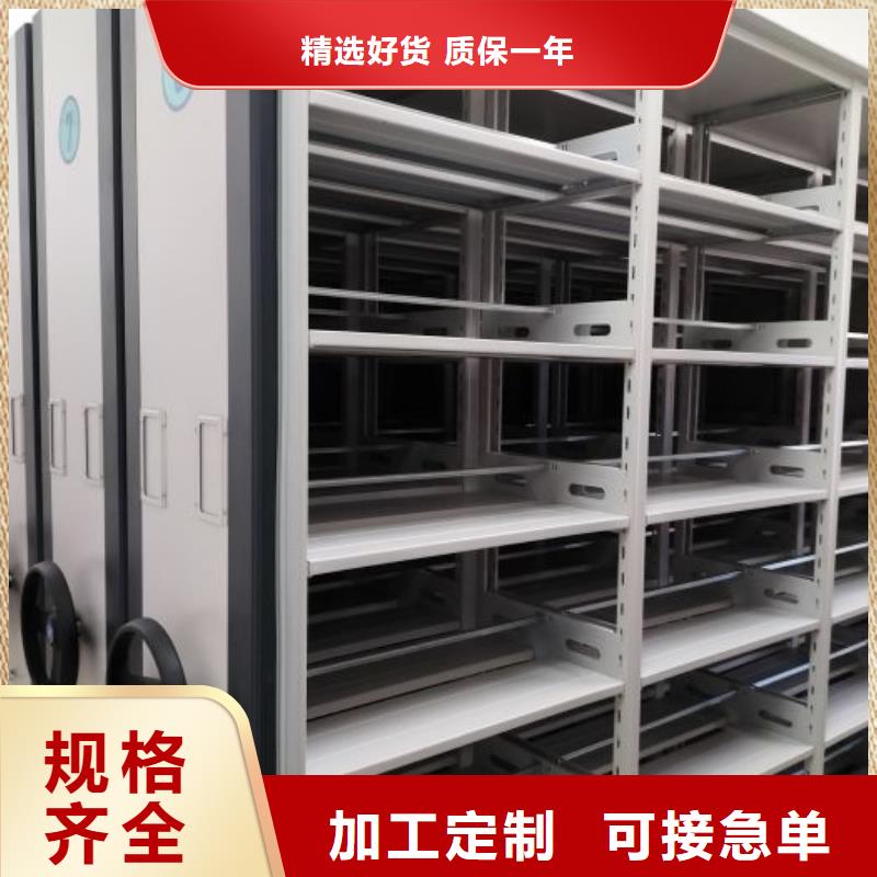 产地货源【凯美】档案室密集柜
