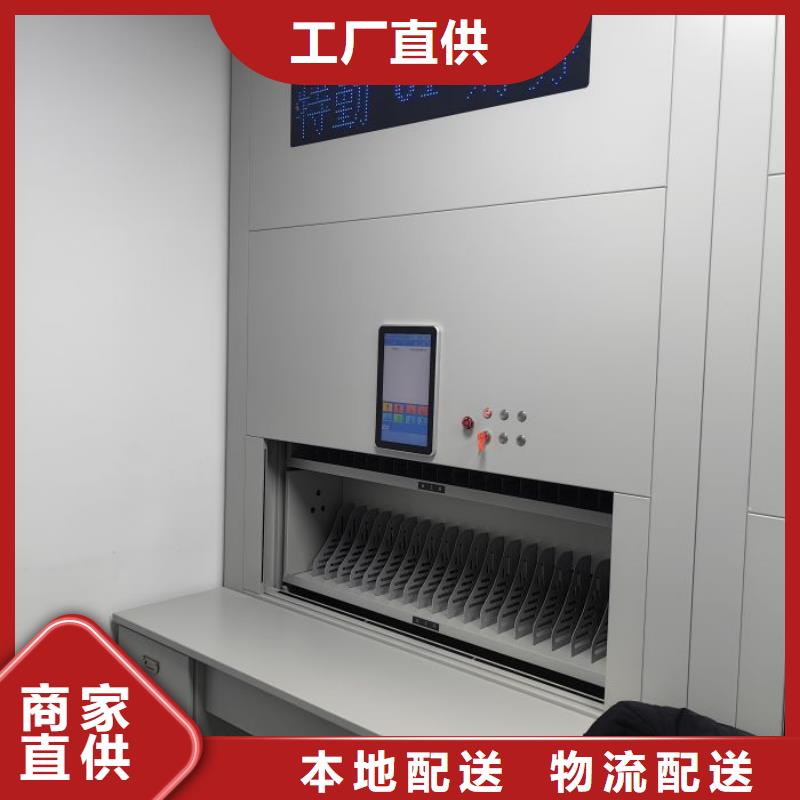 歡迎訪問(wèn)【凱美】鋼制密集柜