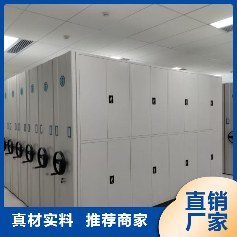服務(wù)放心【凱美】密集柜檔案架