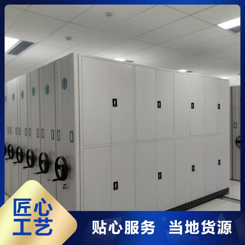 普通密集架、普通密集架生產(chǎn)廠家-本地商家