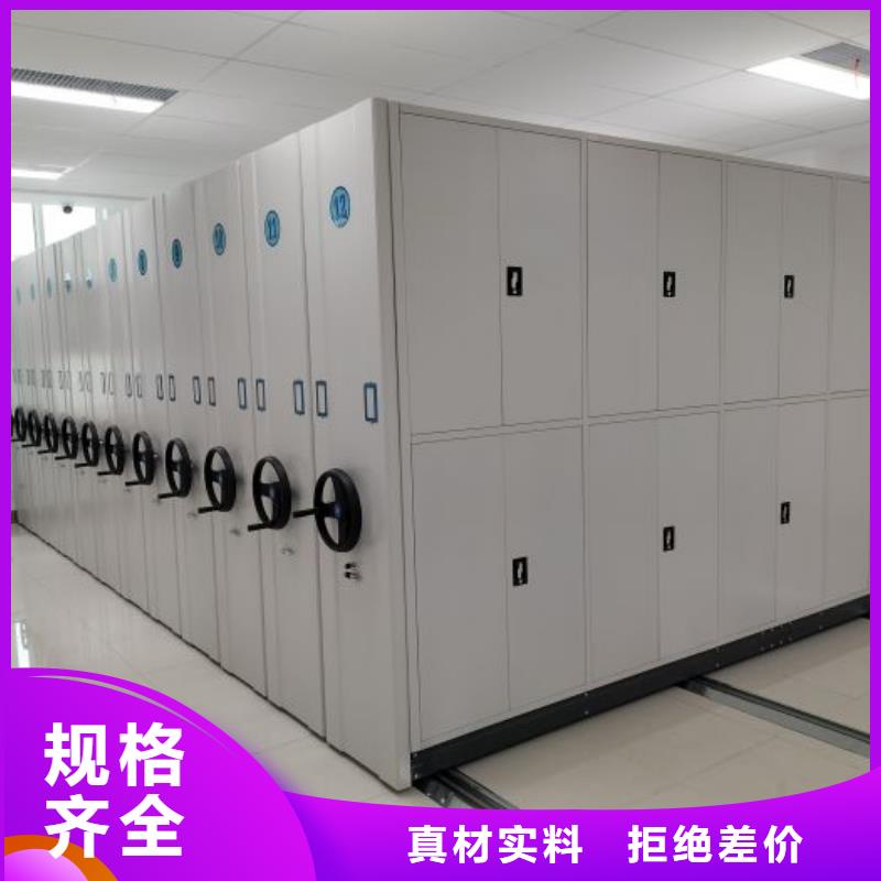 定制标本密集架