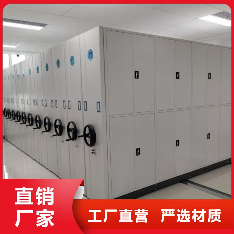 手搖密集架貨到付款廠家