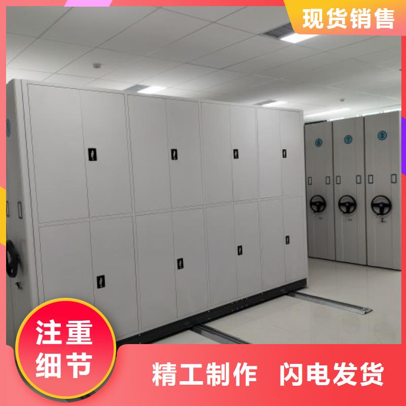 产地货源【凯美】档案室密集柜