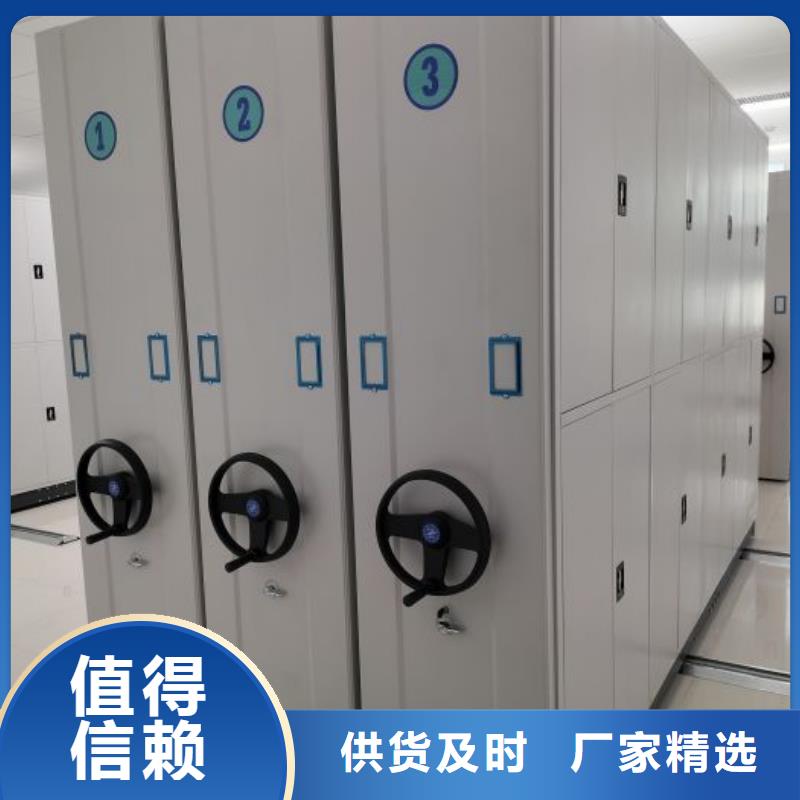 产地货源【凯美】档案室密集柜