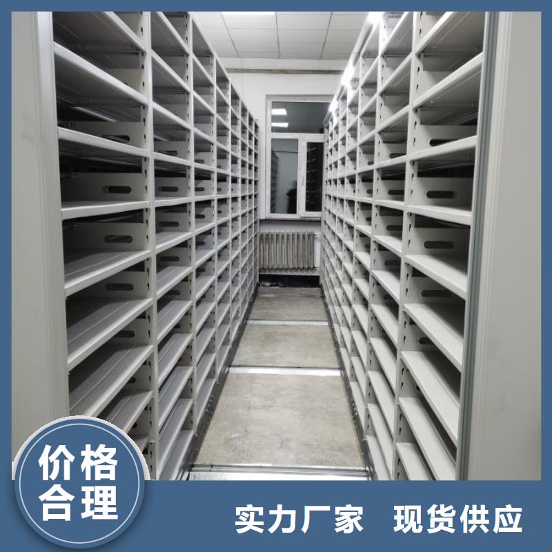 文件密集柜市场行情