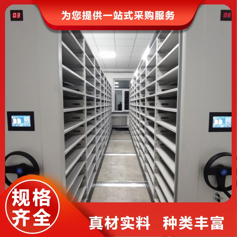 厂家分享给经销商的发展之道【凯美】磁带密集柜