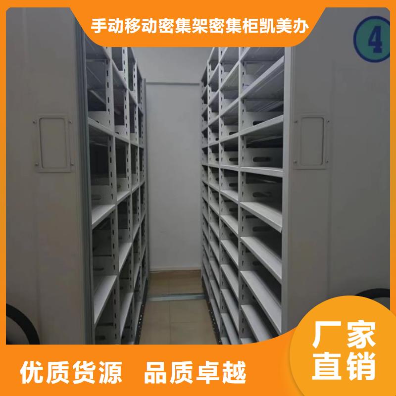 文件密集柜市场行情