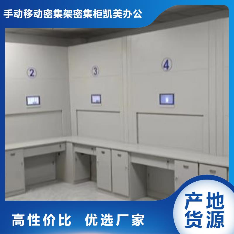 批發(fā)不動產(chǎn)檔案密集架的經(jīng)銷商