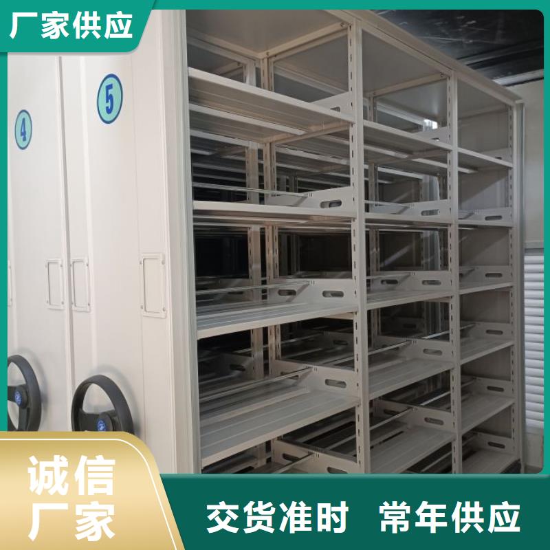 檔案管理密集柜廠家按需定制