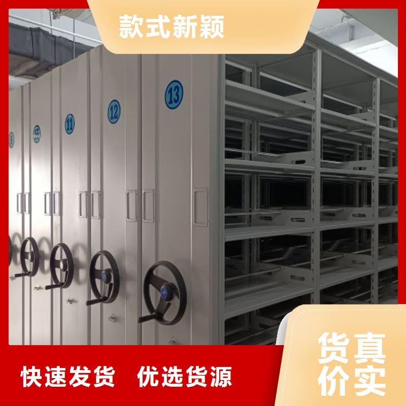 销售厂家【凯美】密集图书柜