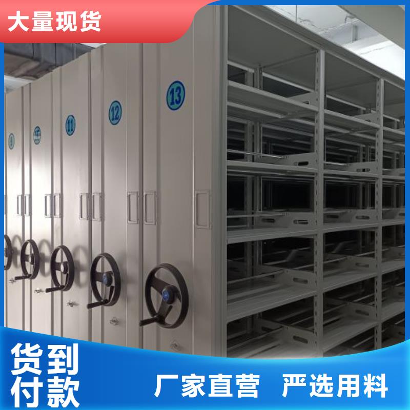 謝謝惠顧【凱美】檔案室用柜