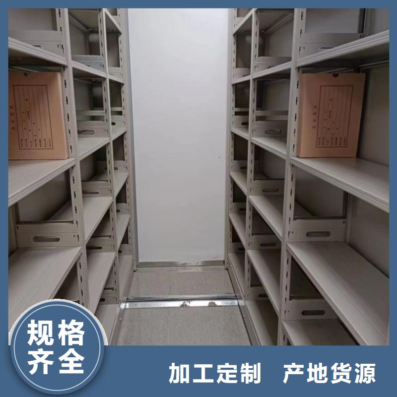財務(wù)檔案密集架施工方案