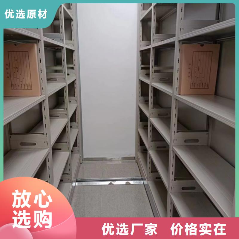 海量直銷【凱美】檔案資料庫智能密集柜