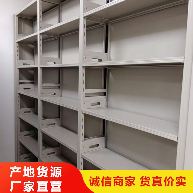 海量直銷【凱美】檔案資料庫智能密集柜