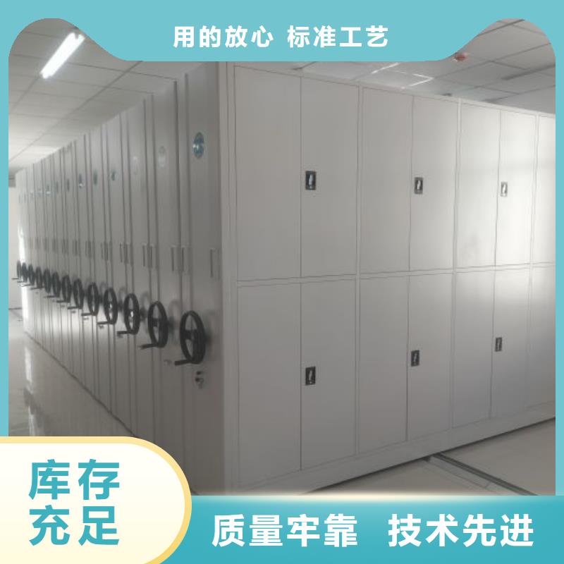 文件密集柜市场行情