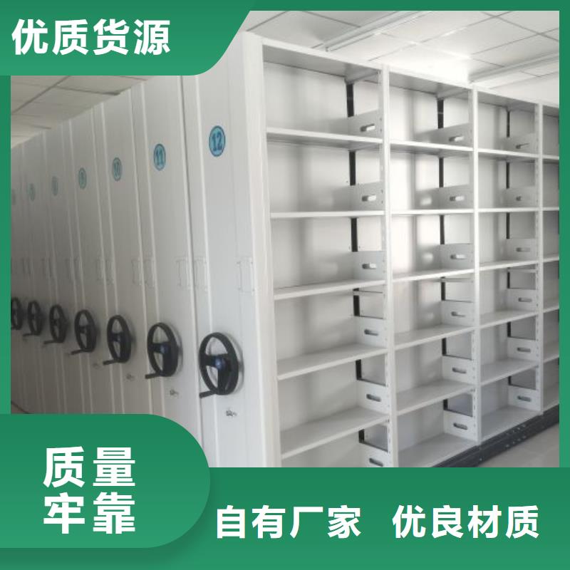 歡迎訪問(wèn)【凱美】鋼制密集柜