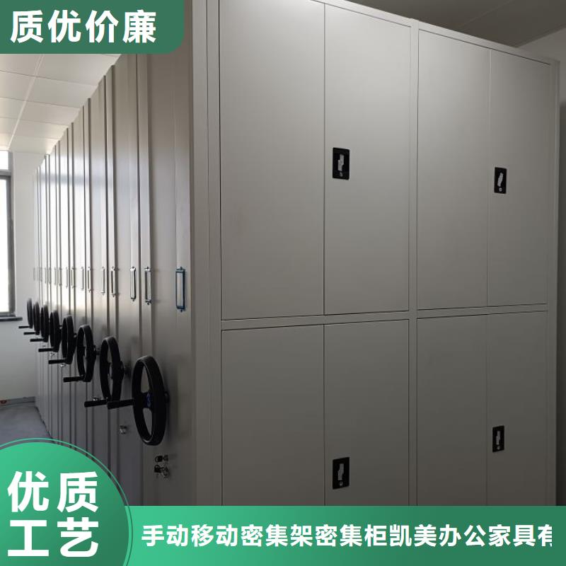 文件密集柜优质源头厂家
