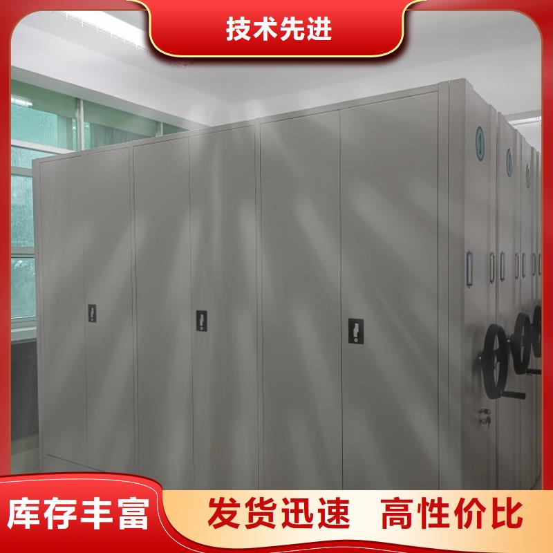 手搖密集架貨到付款廠家