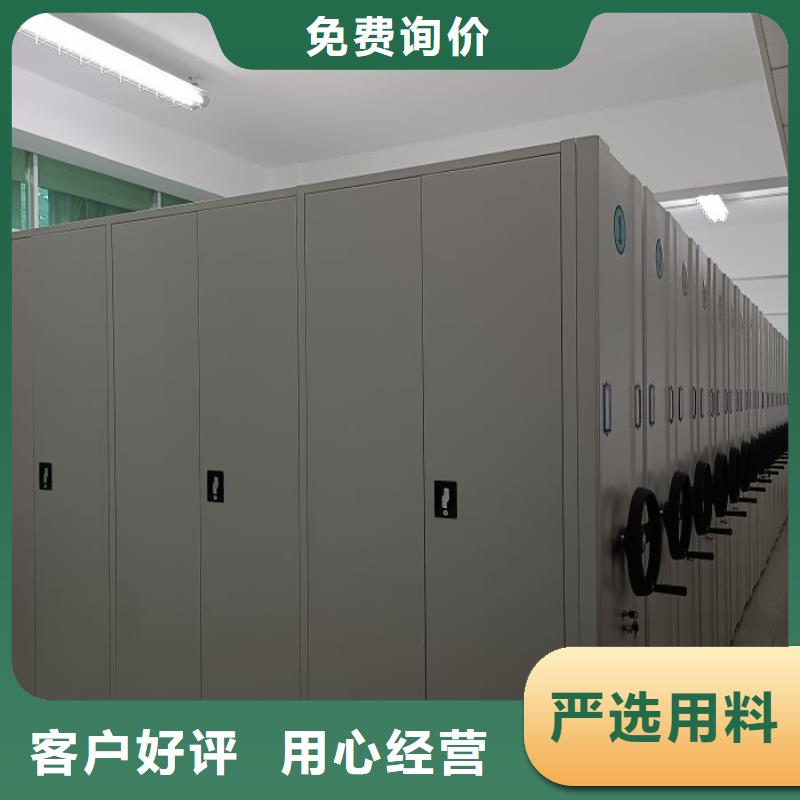 文件密集柜优质源头厂家