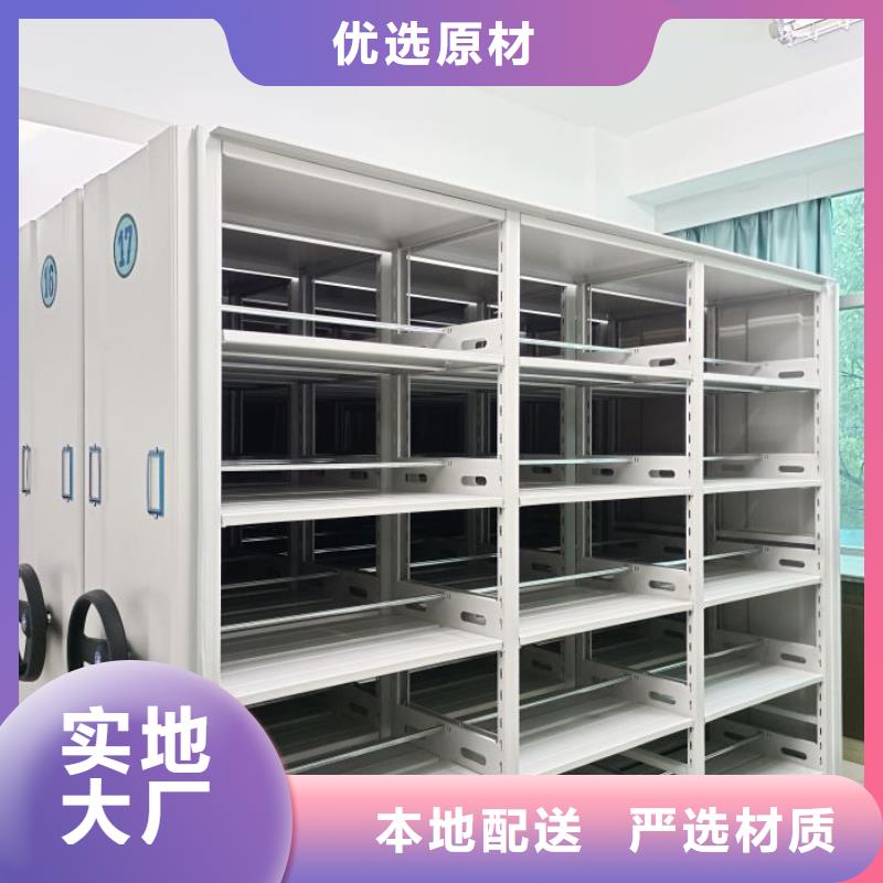 檔案資料庫密集架廠家低價走貨