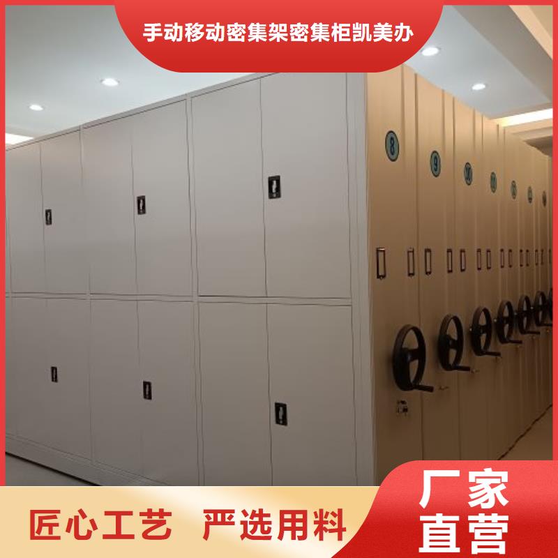 產(chǎn)品的廣泛應(yīng)用情況【凱美】搖把式檔案密集柜