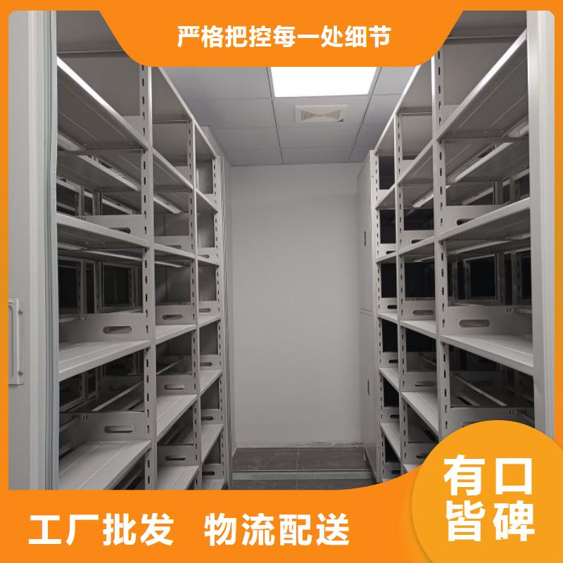 海量直銷【凱美】檔案資料庫智能密集柜