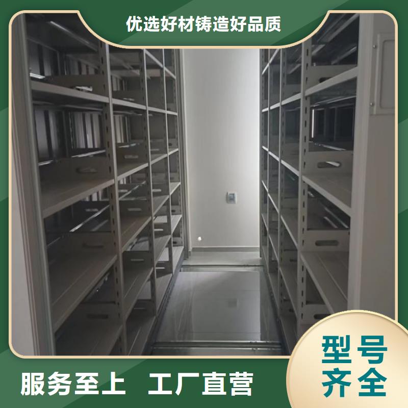产地货源【凯美】档案室密集柜
