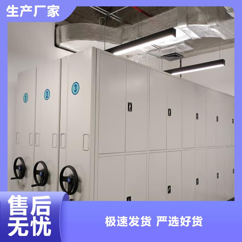 厂家分享给经销商的发展之道【凯美】磁带密集柜