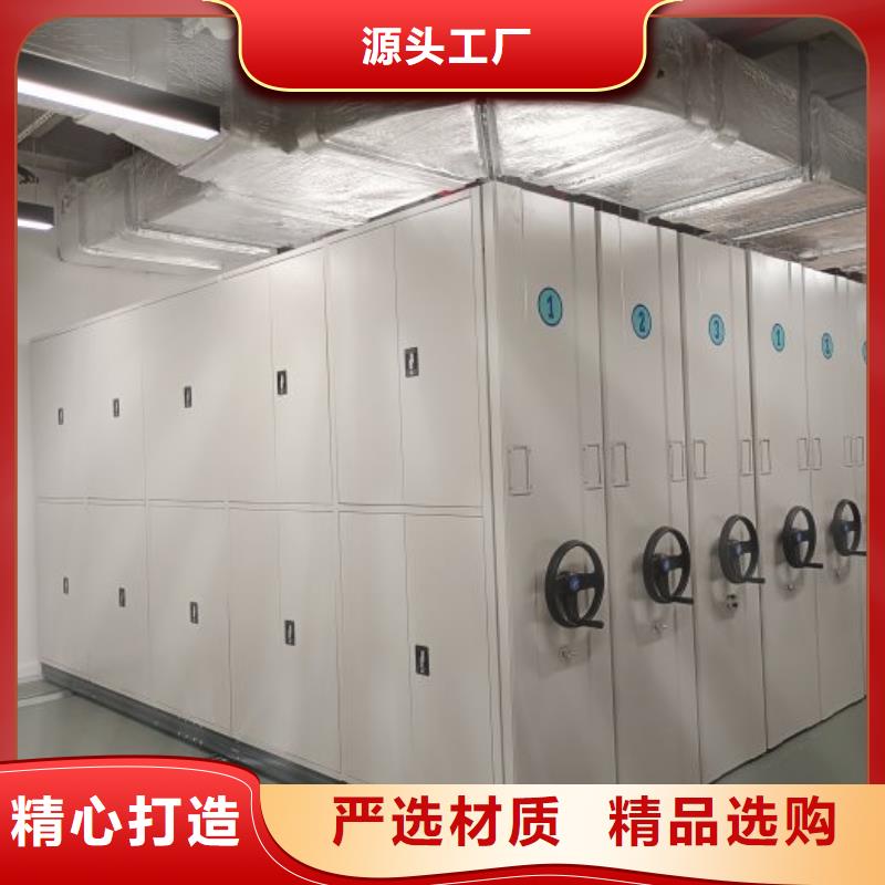 和諧創(chuàng)造【凱美】服裝存放密集柜