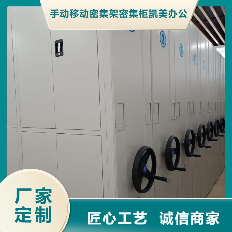 檔案資料庫密集架廠家低價走貨