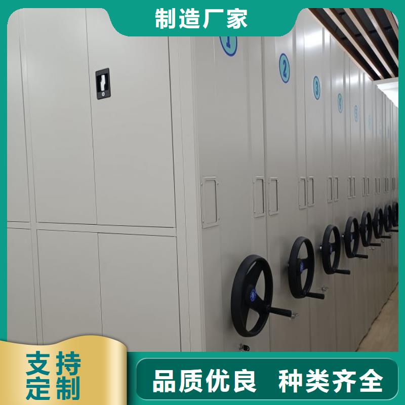 專業(yè)制造商【凱美】手搖式密集柜
