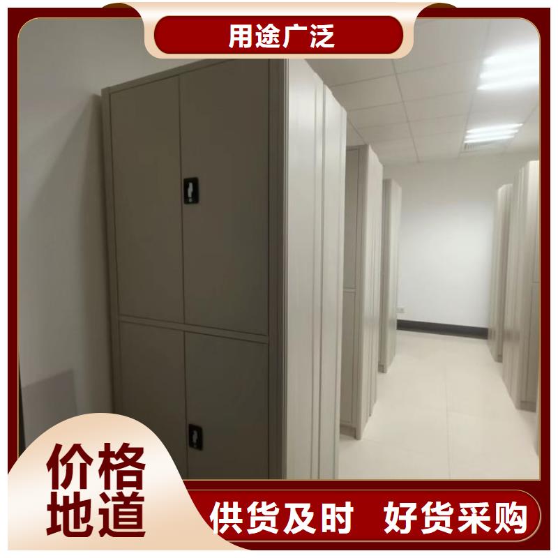 文件密集柜市场行情