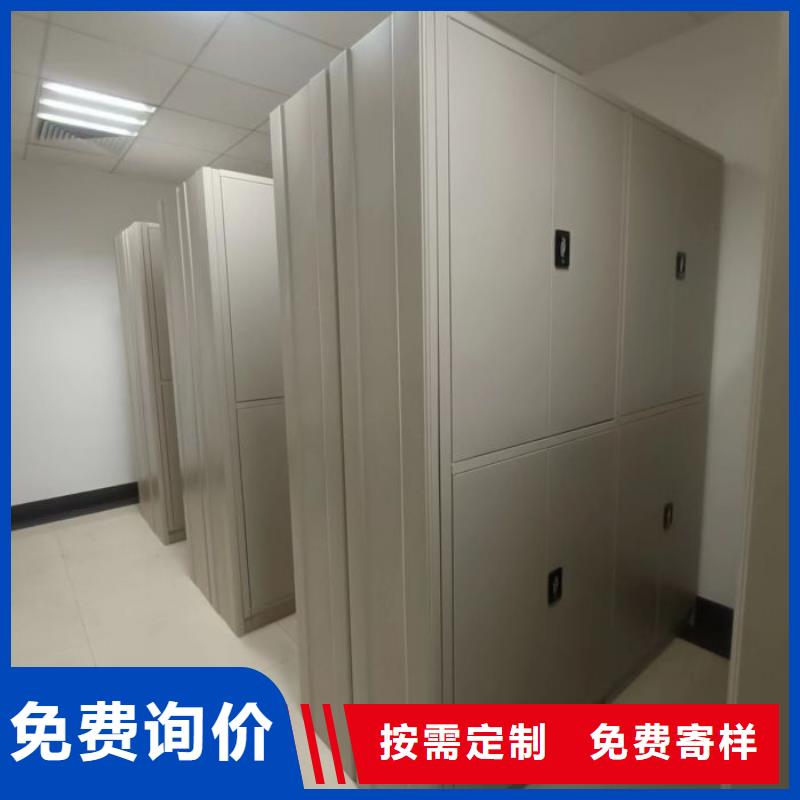 真誠相待【凱美】屯昌縣檔案密集移動(dòng)架