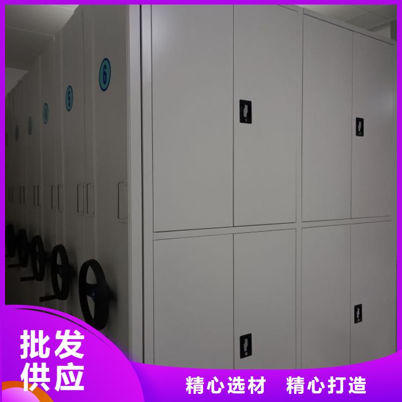 真誠相待【凱美】屯昌縣檔案密集移動架