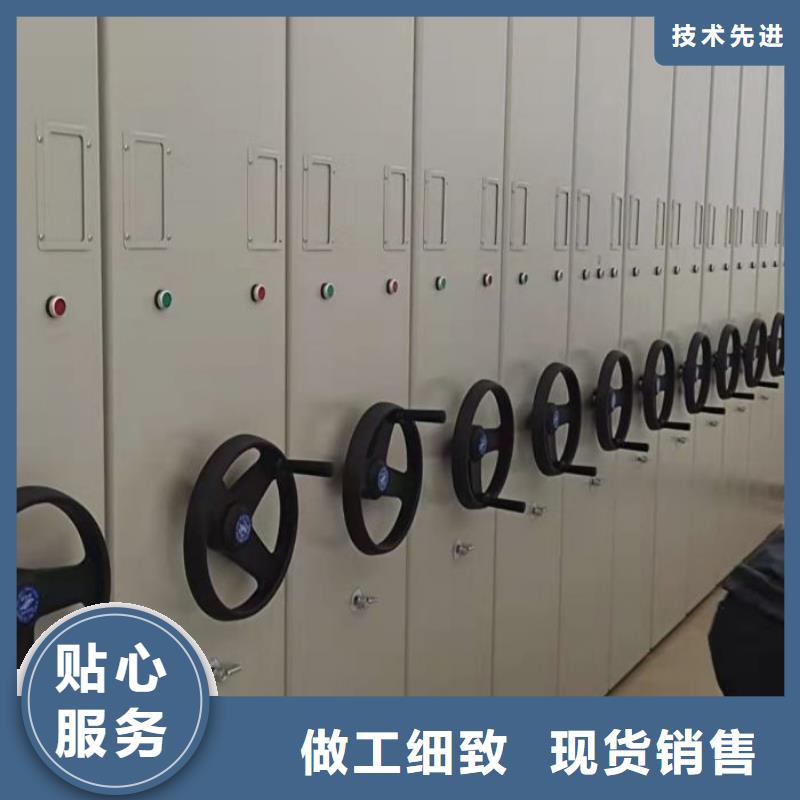 供应批发档案资料库智能密集柜-大型厂家