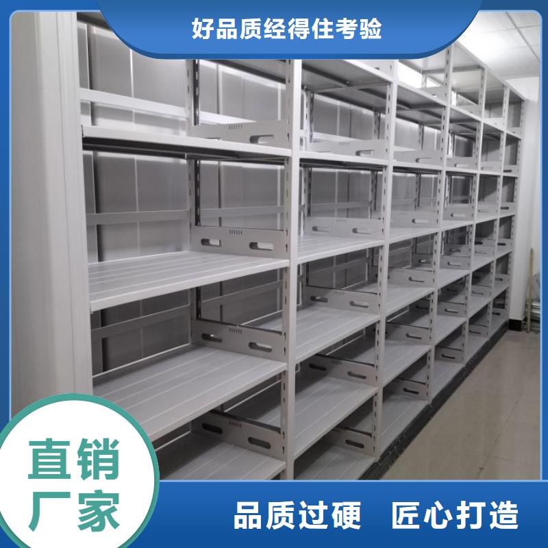 以客為尊【凱美】定檔案館資料密集柜
